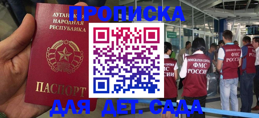 временная регистрация для всех в Чусовом